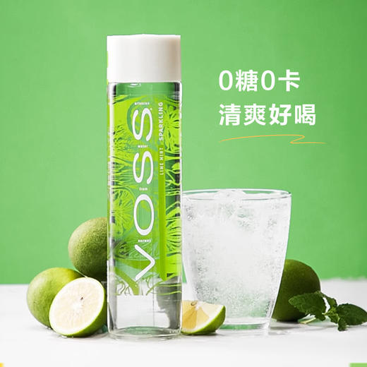 MM 山姆 芙丝（Voss）苏打水饮料 青柠薄荷味 375ml*12 商品图2