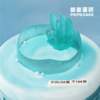 PRIME CAKE 水瓶座冰淇淋蛋糕 商品缩略图1