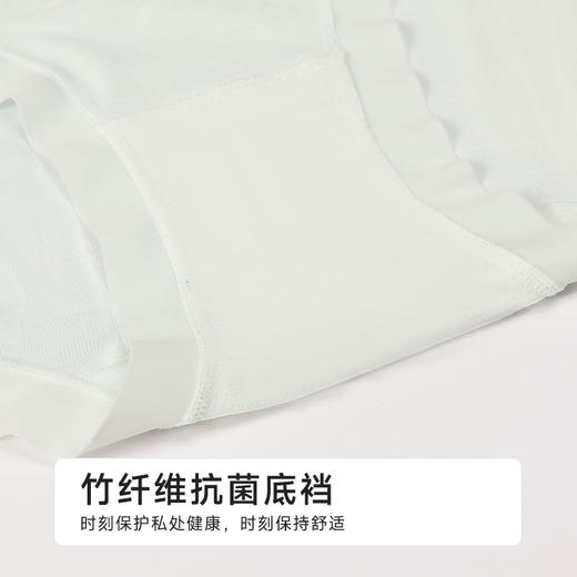 都市丽人薄透丝滑系列锦提花薄透丝滑平角裤LKH5D3 商品图7
