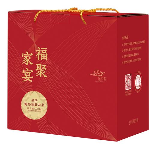豪华鲍参翅肚盆菜（4-6人份） 商品图2