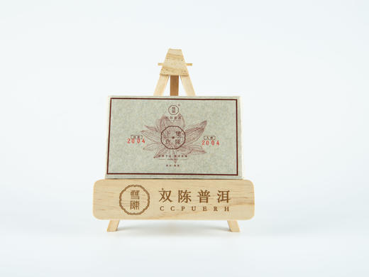 2004年易武熟砖 商品图0