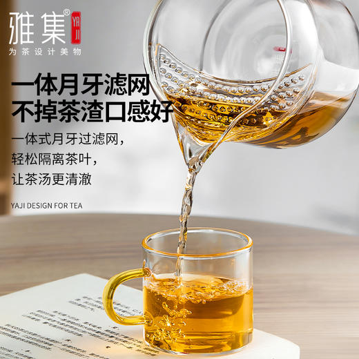 雅集茶具月牙茶隔公道杯600ml 商品图3