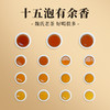90年代 正山大业茶砖 养生老茶砖 量少稀缺，适合收藏（500克/砖） 商品缩略图2