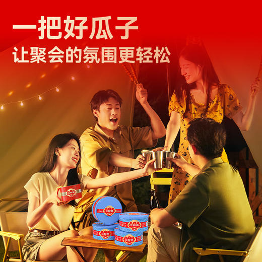 三胖蛋盐焗味南瓜籽180g 商品图5