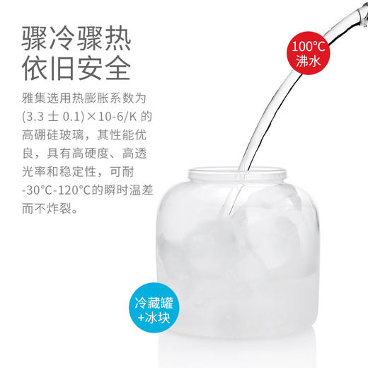 雅集茶具储物罐茶仓茶叶罐700ml（云雾） 商品图4