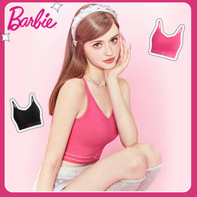 好奇蜜斯芭比联名内衣女性感美背吊带内搭可外穿背心式文胸 Ness 奈丝