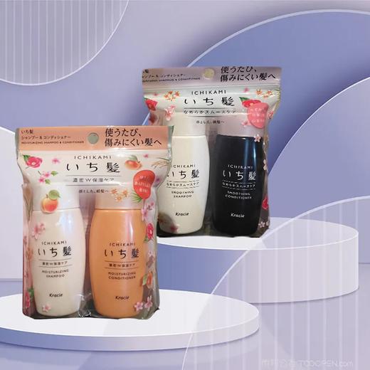 【跨境】嘉娜宝一发滋润洗发水护发素迷你旅行套装黑色 商品图3