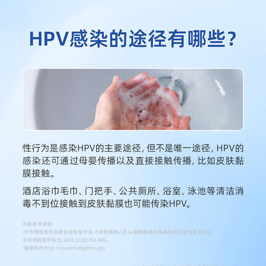 男性-9价HPV疫苗预约代订服务-三针 商品图5