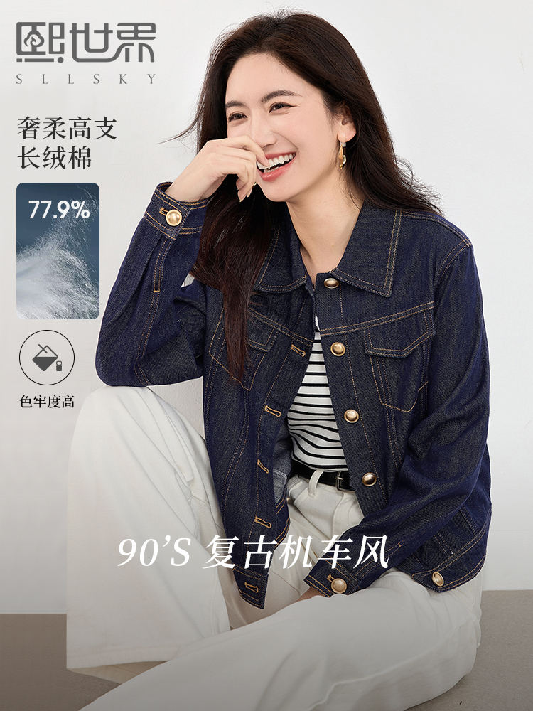 【1件75折】熙世界美式复古牛仔外套女2025春秋新款百搭休闲翻领夹克开衫上衣
