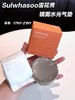 SULWHASOO/雪花秀新款魔镜气垫 致美养肤防晒美白 正装15g+替换15g 商品缩略图0
