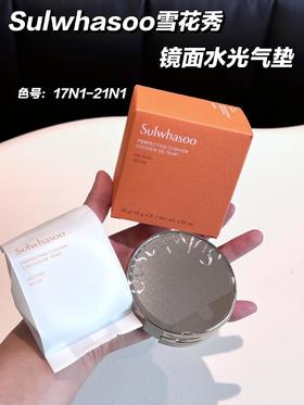 SULWHASOO/雪花秀新款魔镜气垫 致美养肤防晒美白 正装15g+替换15g