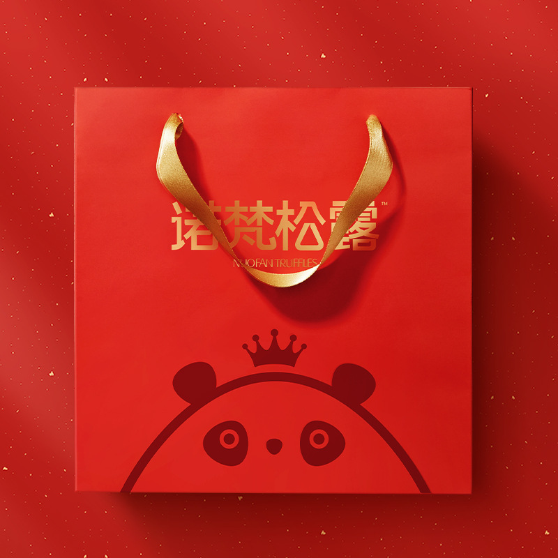 （单拍不发货）诺梵松露礼袋1个
