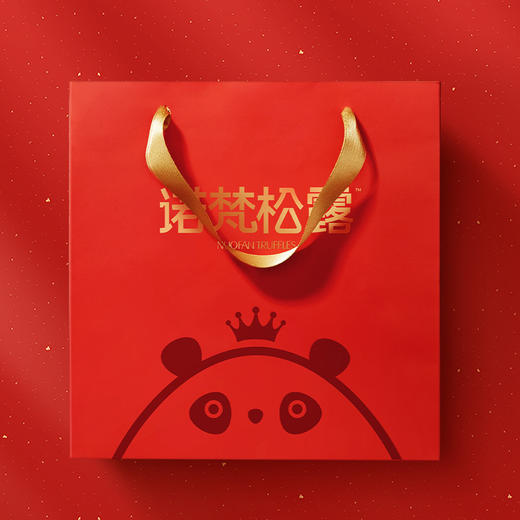 （内购）（单拍不发货）诺梵松露礼袋1个 商品图0