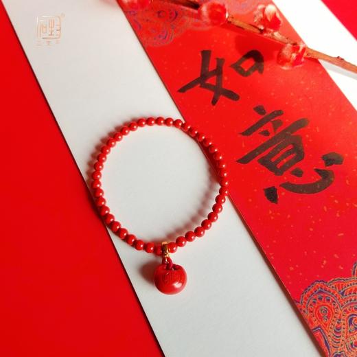 朱砂如意福手链 商品图1
