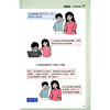 医学科普漫画 圆锥角膜 黄锦海主编 涵盖了圆锥角膜的发病原因 症状 诊断和治疗以及日常注意事项等 9787117373227人民卫生出版社 商品缩略图4