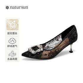 natursun高跟鞋女细跟水钻扣蕾丝尖头婚鞋优雅单鞋N25124227