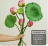 仿真荷花1*1件 商品缩略图0