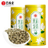 艺福堂茉莉龙珠200g/罐*2特种 商品缩略图0