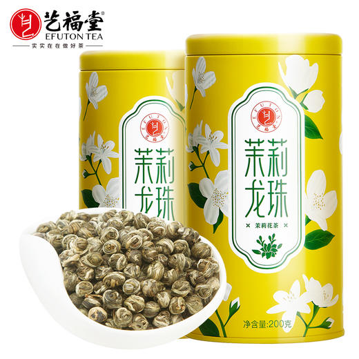 艺福堂茉莉龙珠200g/罐*2特种 商品图0