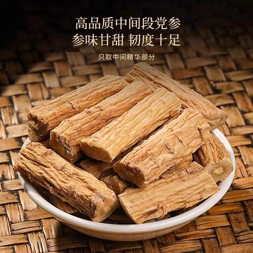 【分仓直发包邮】福东海西洋参当归黄芪党参四拼礼盒200克/盒 商品图1