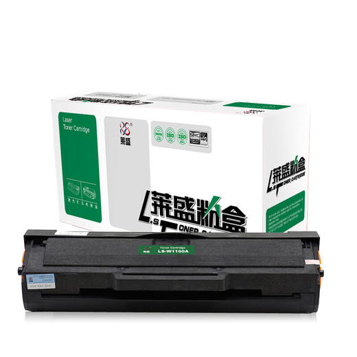 【DZ】惠普LaserJet Pro M1139 MFP 国产莱盛w1160a 商品图0