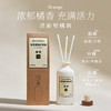 柏世曼无火香薰精油 檀香茉莉藤条香薰客厅卧室家用室内持久留香 商品缩略图4