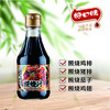 照烧汁*2瓶 商品缩略图2