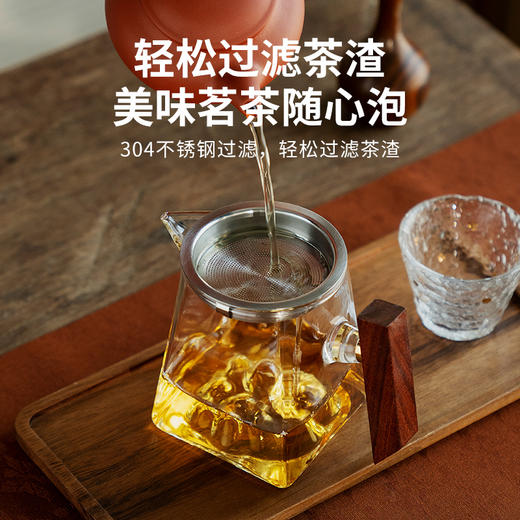 雅集茶具木把公道杯300ml（四方观山-带茶隔） 商品图4