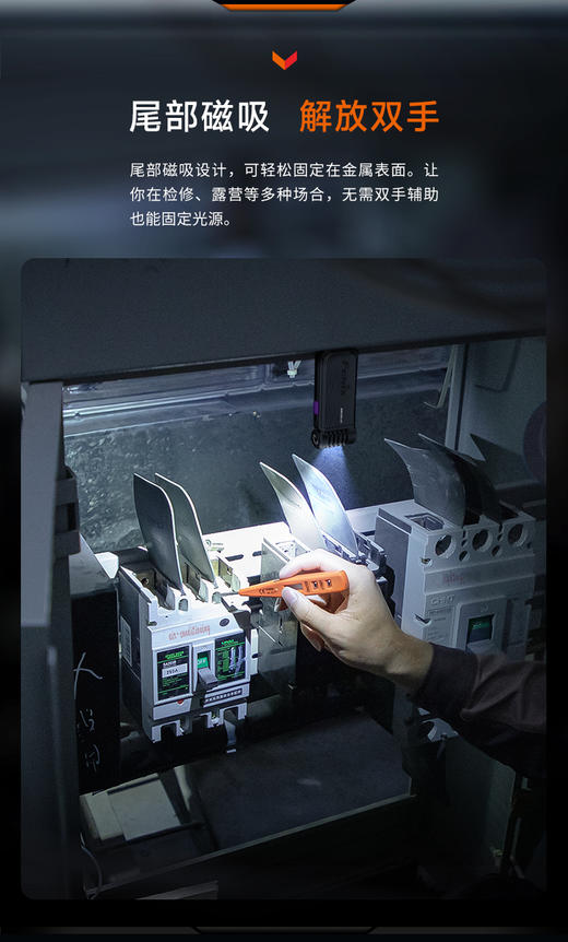 Fenix菲尼克斯SW05R紫外光钥匙扣手电Type-c充电口EDC日常家用便携强光高亮手电筒 商品图7