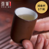 雅集茶具品茶杯紫砂闻香杯 商品缩略图0