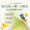 【同款拍2发3】【保税进口】加拿大Vitanergy维生能维生素D复合多种维生素软糖【效期至2026年9月】 商品缩略图4