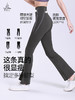 梵美人 F9050 瑜伽十分喇叭裤 无松紧 无尴尬线 裸感 商品缩略图3