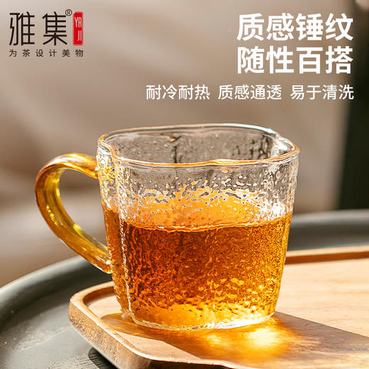 雅集茶具苏窗锤纹品茶杯130ml（2个装） 商品图1