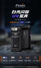 Fenix菲尼克斯SW05R紫外光钥匙扣手电Type-c充电口EDC日常家用便携强光高亮手电筒 商品缩略图1