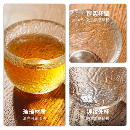 雅集茶具锤纹品茶杯冰丝小鼓（4个装） 商品图10