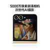 三星Samsung 心系天下 W25 Flip AI手机 大视野智能外屏 5000万像素 拍照手机 12GB+512GB 陶瓷黑 商品缩略图2