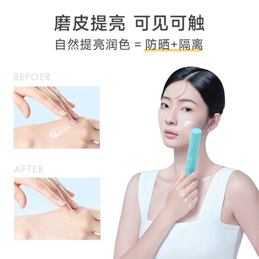 绽妍轻透物理防晒霜30174061 商品图1