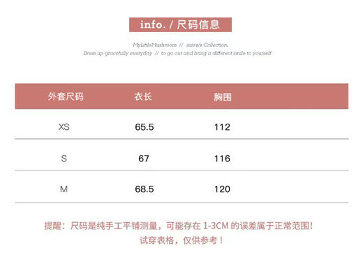 金蘑菇菇 桃之夭夭 灼灼其华/新中式外套 重工双绣缎面万针刺绣 商品图2