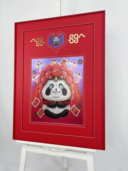 郭佳杰《熊猫颂福》99版 商品图2