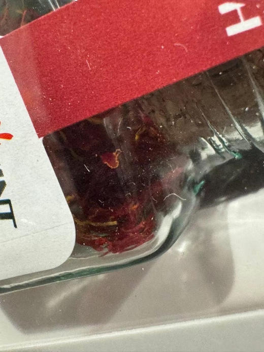 代买🔥特价！240元/瓶！【有机西班牙藏红花】来自拉曼恰的纯正藏红花，PDO认证+USDA有机认证，品质保证，香气浓郁，风味绝佳！ 商品图2