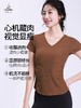 梵美人 F1230 F2607瑜伽短袖+长袖同款 人鱼条 一体胸垫 背扣 商品缩略图1