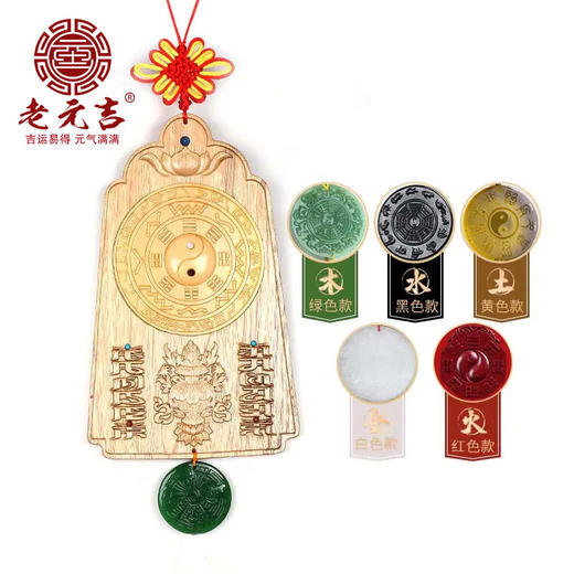 【元吉风shui宝福瓶】挂件 商品图0