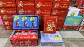 三拼晴王礼盒+守望民生春见丑橘+高山溜溜甜苹果+蜜蜂芒套餐