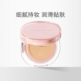 【买一发二】Mistine/蜜丝婷 雾光精华暹罗气垫粉霜 送替换芯