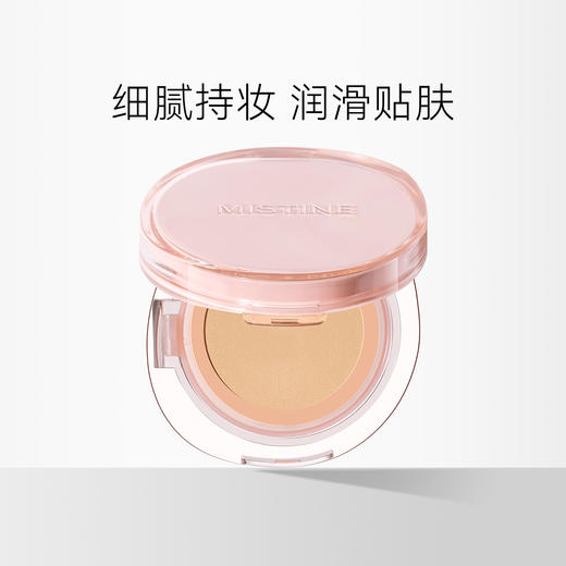 【买一发二】Mistine/蜜丝婷 雾光精华暹罗气垫粉霜 送替换芯 商品图0