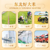 五常稻花香大米， 米中贵族，连白米饭都是人间美味 商品缩略图7