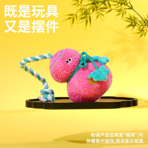 zeze粉福禄绳结玩具-B （包邮） 商品图4