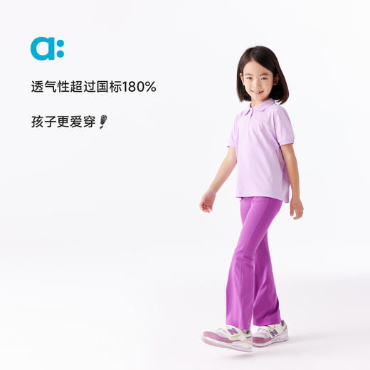 【春Vol.2】allblu幼岚【宣纸速干】儿童T恤女童25春新款POLO领短袖柔软舒适ZY 商品图1
