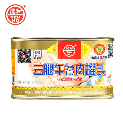 德和 好福年货礼包 10件好味送礼好福气  午餐肉 阳光玫瑰葡萄 杨梅 百香果果冻 鹌鹑蛋 沙琪玛 年货礼盒#礼包 商品图3