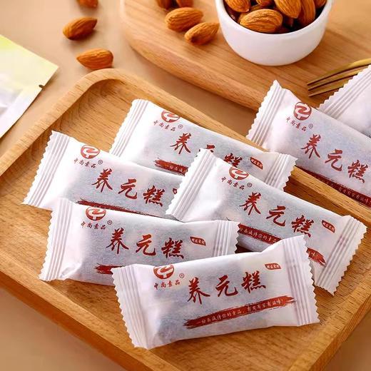 中尚素食养元糕 162g 商品图1